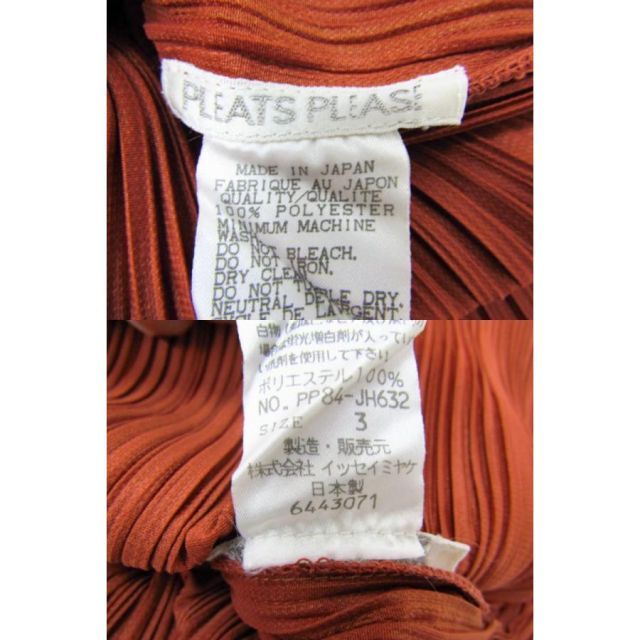 ISSEY MIYAKE PLEATS PLEASE イッセイミヤケ プリーツプリーズ プリーツ加工 マキシ丈 ワンピース 蝶々 SIZE:3 ≡FL861 PLEATS PLEASE ISSEY MIYAKE イッセイミヤケ プリーツプリーズ