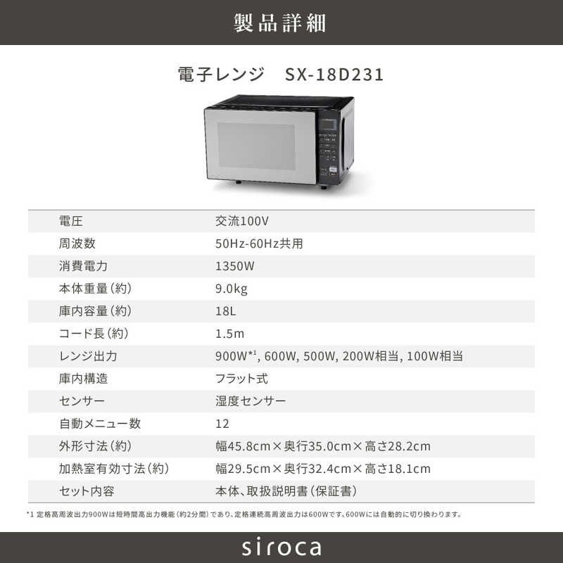 新品未開封】コンフィー電子レンジ【メーカー保証2026年1月まで