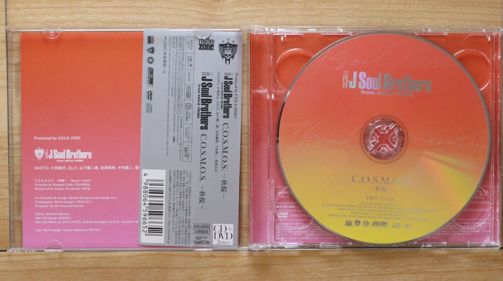国内盤CD☆三代目 J Soul Brothers from EXILE TRIBE