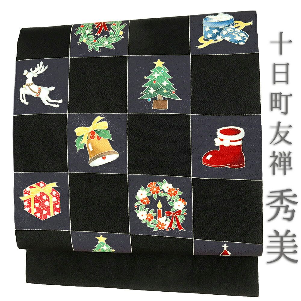 大島紬 フルセット 着物 正絹 紬 小紋 大人かっこいい 燻銀 p 楽天市場