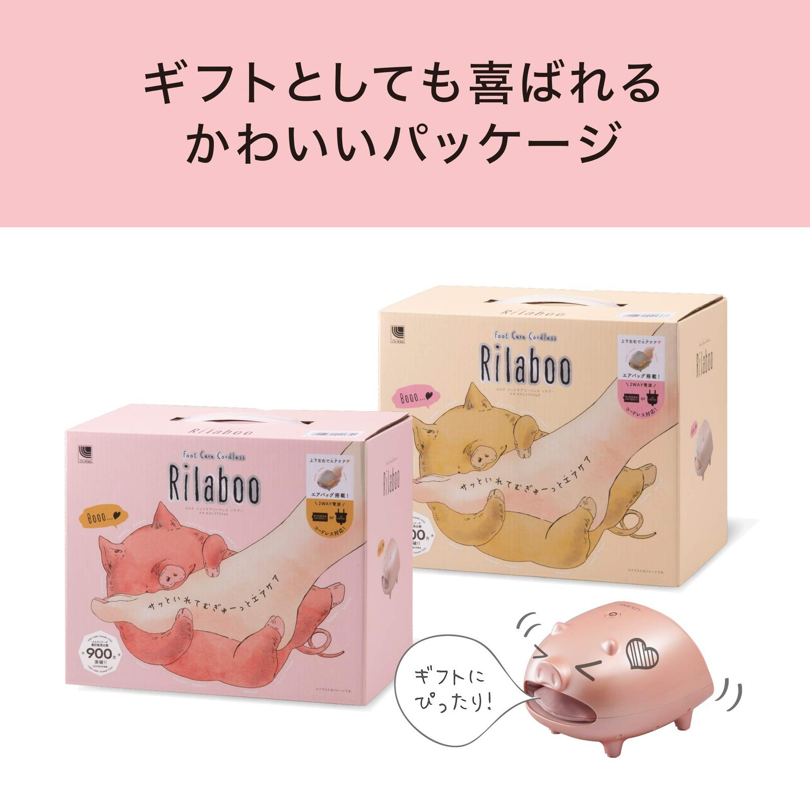 ルルド フットケア