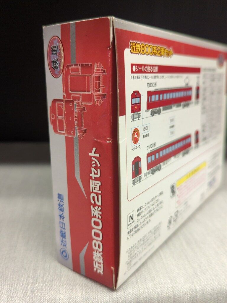 トミーテック　近鉄800系2両セット　2箱 51IDKb3ioyL._AC_SY200_QL15_.jpg