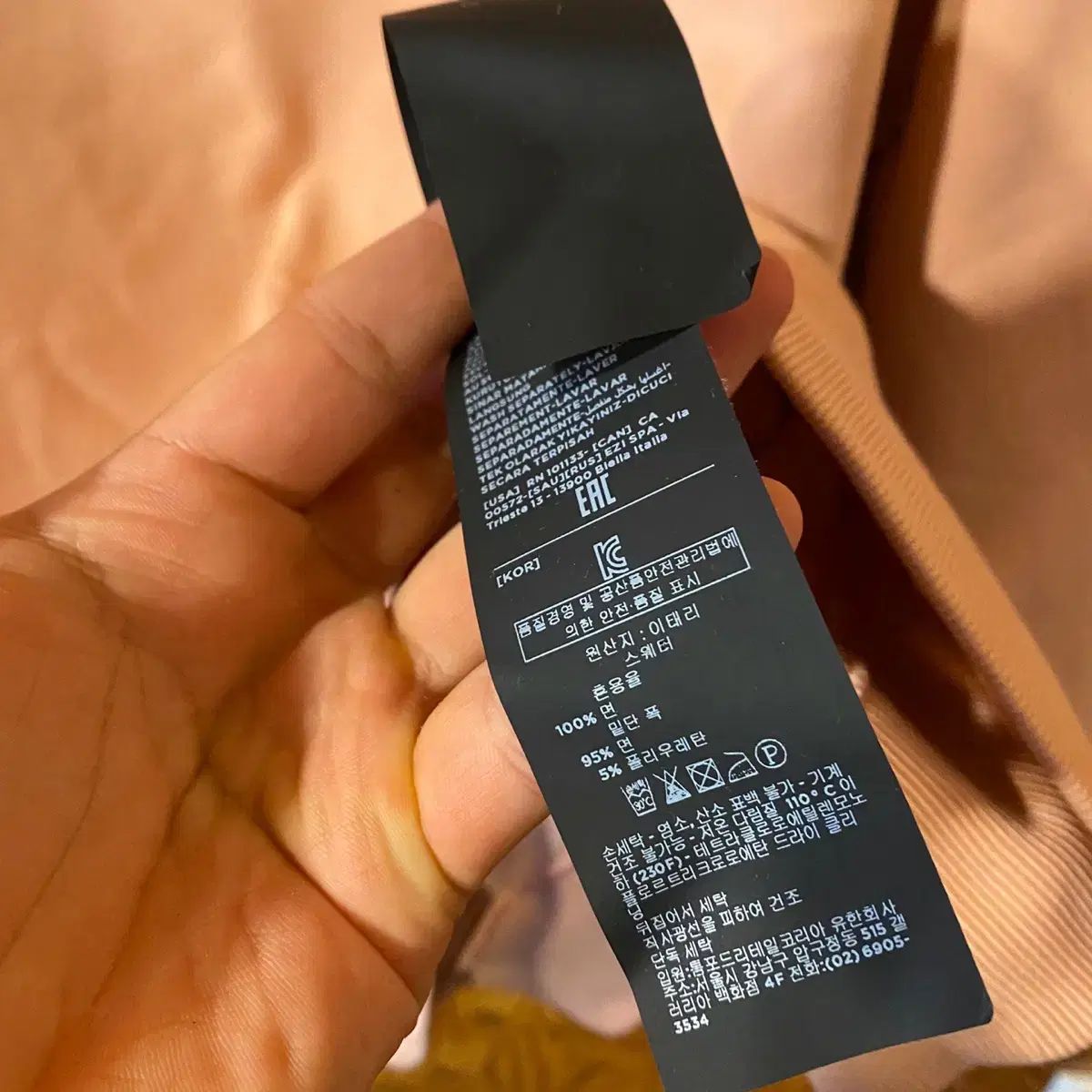 TOM FORD(トムフォード) ロゴ パーカー 出品