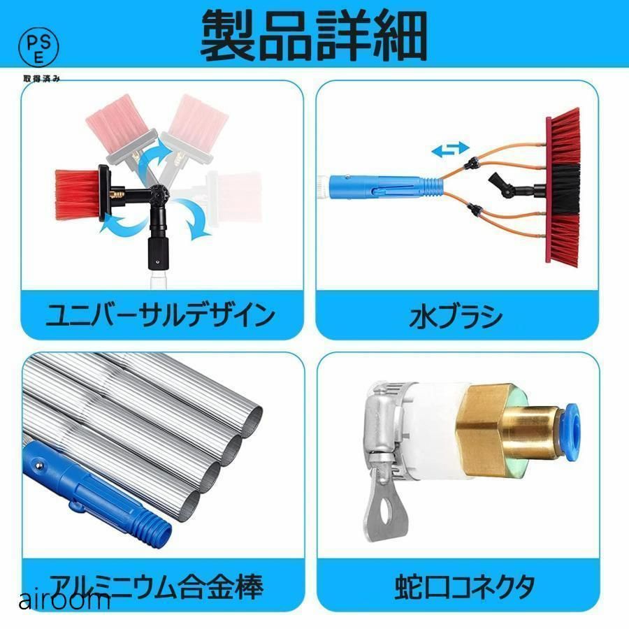外壁掃除ブラシ 長さ3m~12m選択可能 給水伸縮ブラシ 太陽光パネル掃除 外壁洗浄ブラシ 35/55cmブラシヘッド 高さ調節可能 【アイリスオーヤマ】