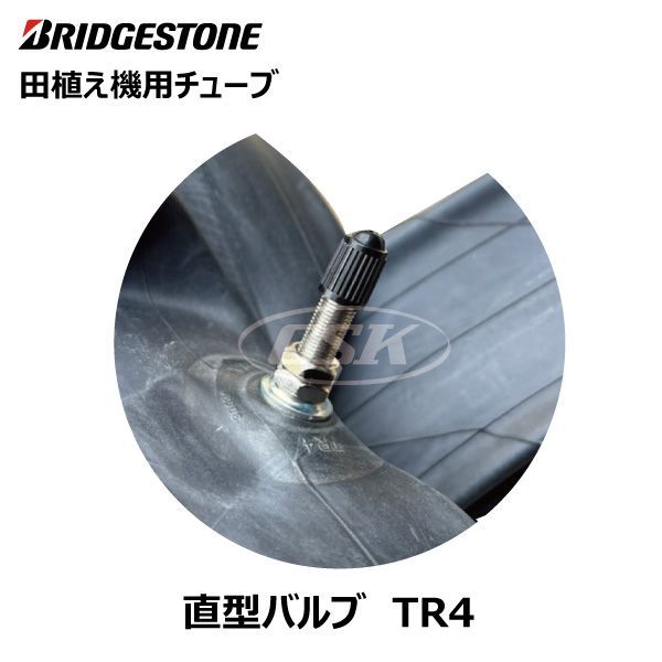 1本 3.00-28 TR4 直型バルブ ブリヂストン 送料無料 田植え機