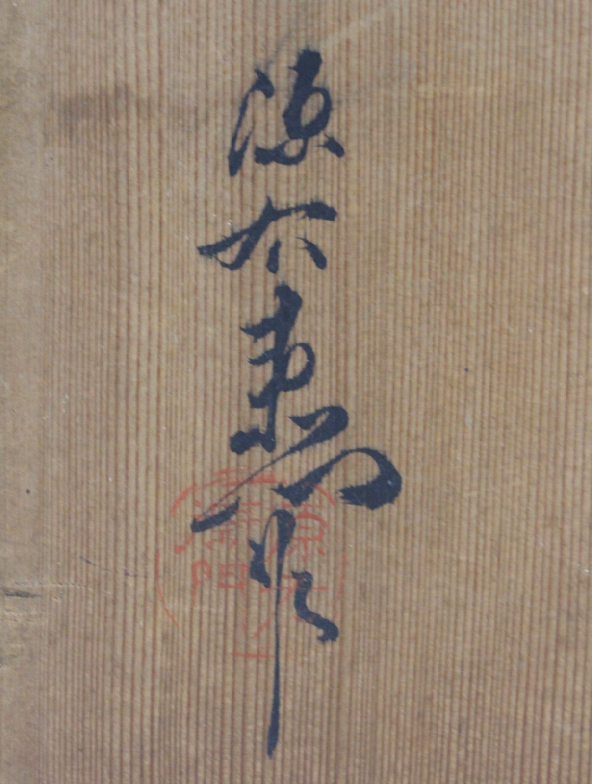 行董 有田焼 源右衛門 古伊万里風 花鳥図 壁掛け 時計 源右衛門窯 陶器製 ヴィンテージ 箱有 LB0U62 NEXPOTALLINN_EU