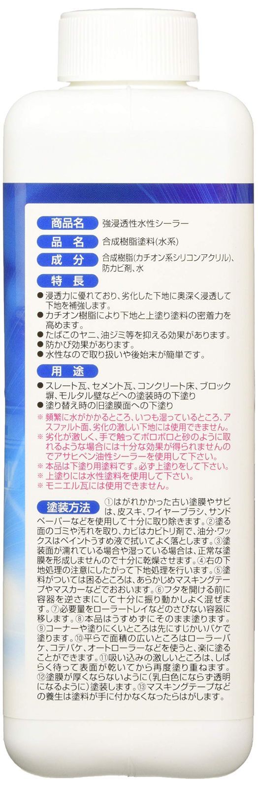 アサヒペン 樹脂 強浸透性水性シーラー 透明(クリヤ) 3L - 塗装材