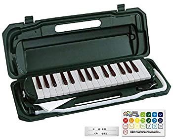 KC キョーリツ 鍵盤ハーモニカ メロディピアノ 32鍵 モスグリーン P3001-32K MGR ドレミ表記シール クロス お名前シール付き