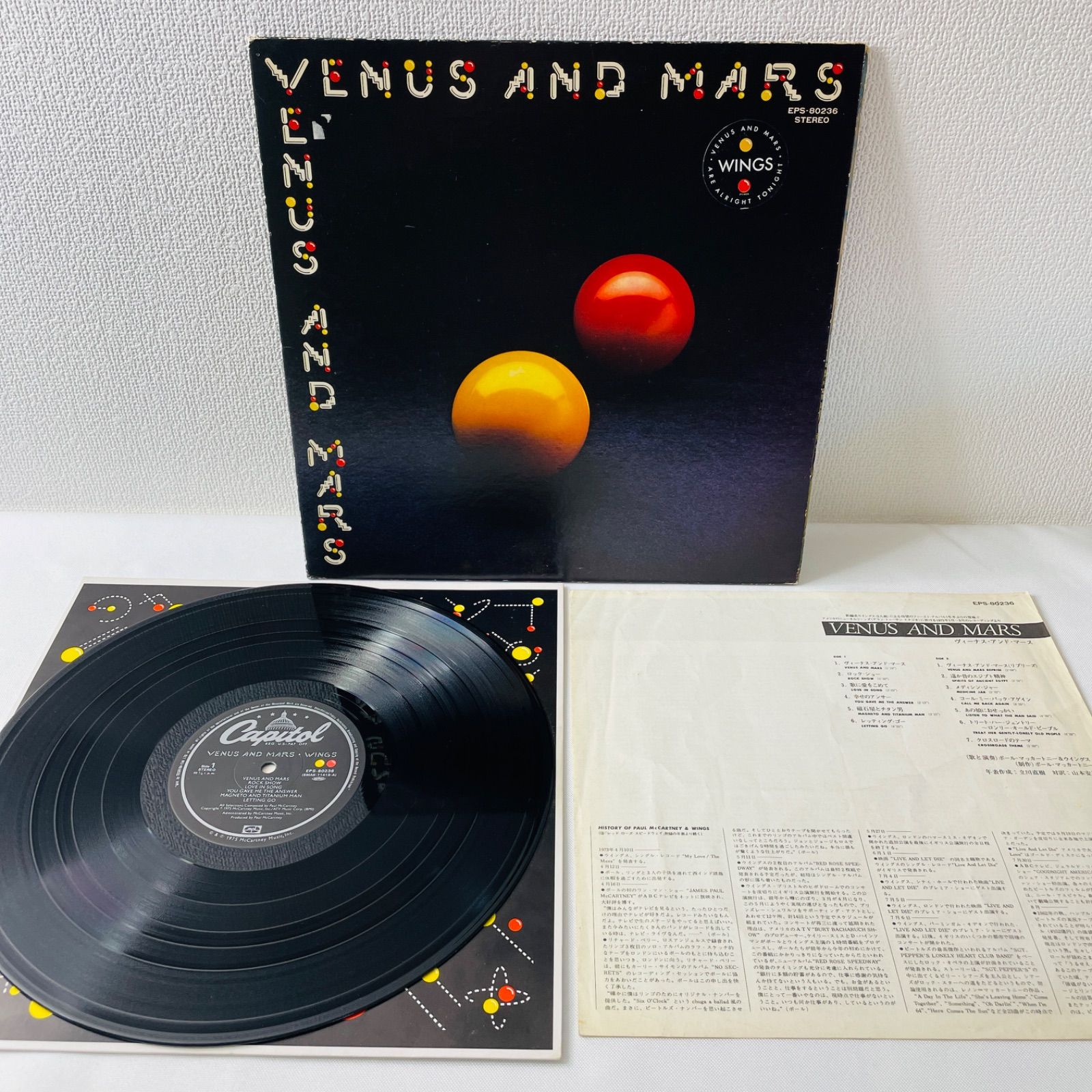 未使用品 廃盤 ヴィーナス・アンド・マース スーパー・デラックス