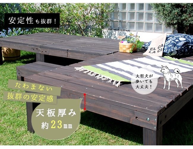 ガーデン 屋外