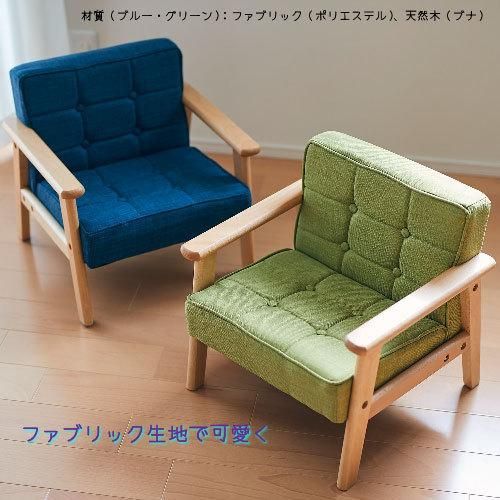 送料無料 EF-ST16M キッズソファ　BOKUWATA（ボクワタ）M  ファブリック生地 合皮生地 こども ペット インテリア リビング 椅子 ひじ掛け アンファンス