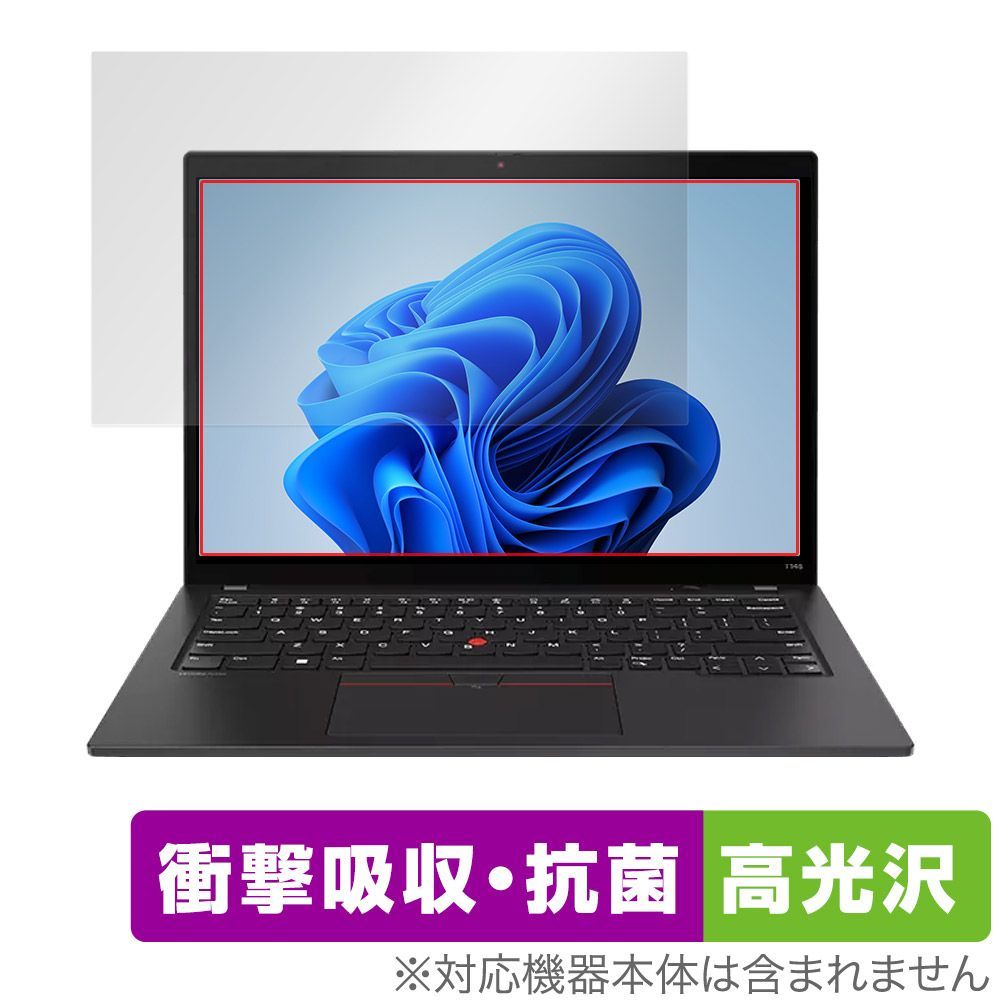 Lenovo ThinkPad T14s Gen 4 保護 フィルム OverLay Absorber 高光沢 レノボ ノートPC用保護フィルム 衝撃吸収 抗菌