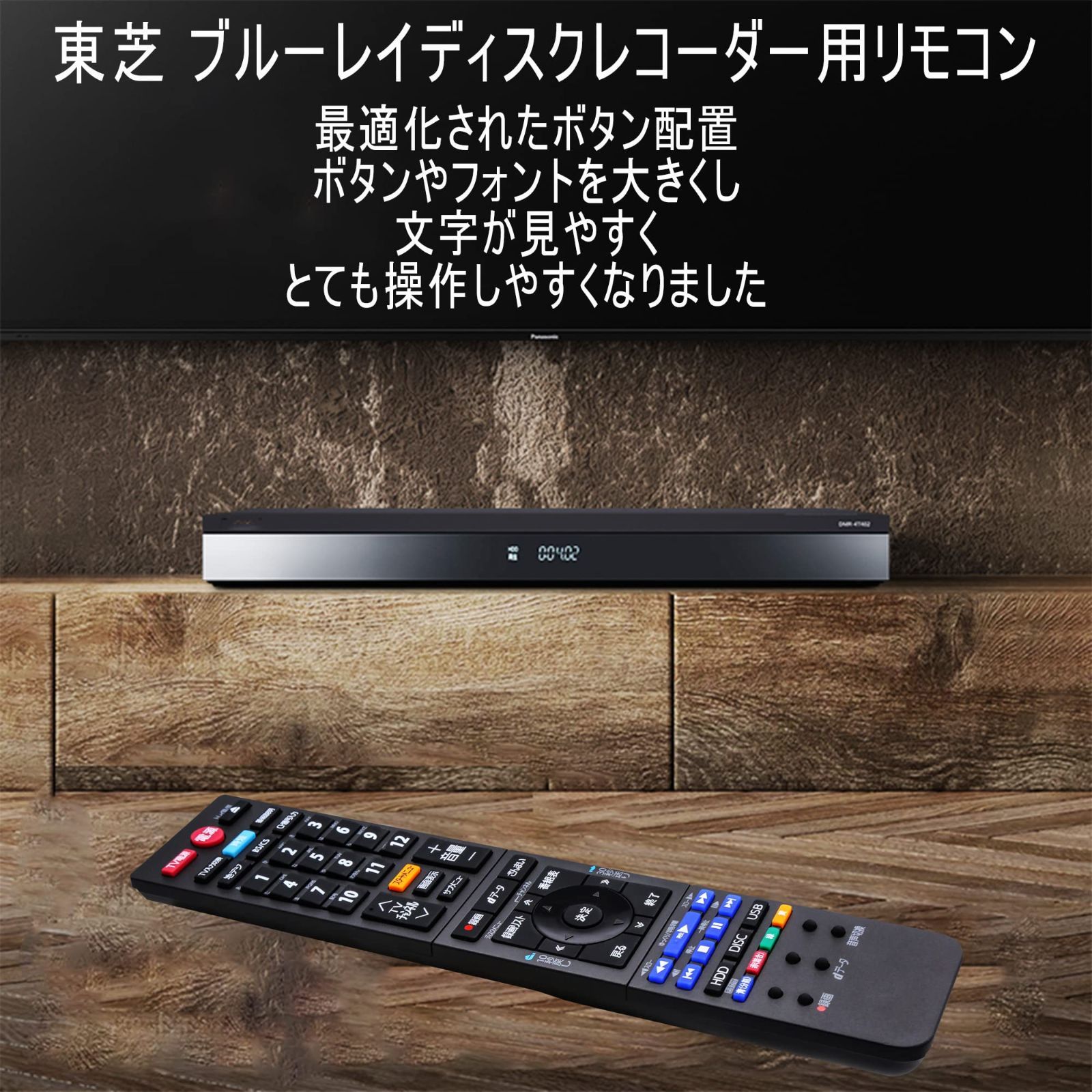 数量限定】ブルーレイディスクレコーダー用リモコン 対応 regza レコーダー 東芝 東芝 リモコン SE-R0435 SE-R0457 SE-R0462  SE-R0435 SE-R0466 東芝 ブルーレイディスク レコーダー リモコン CTT9057 代 - メルカリ