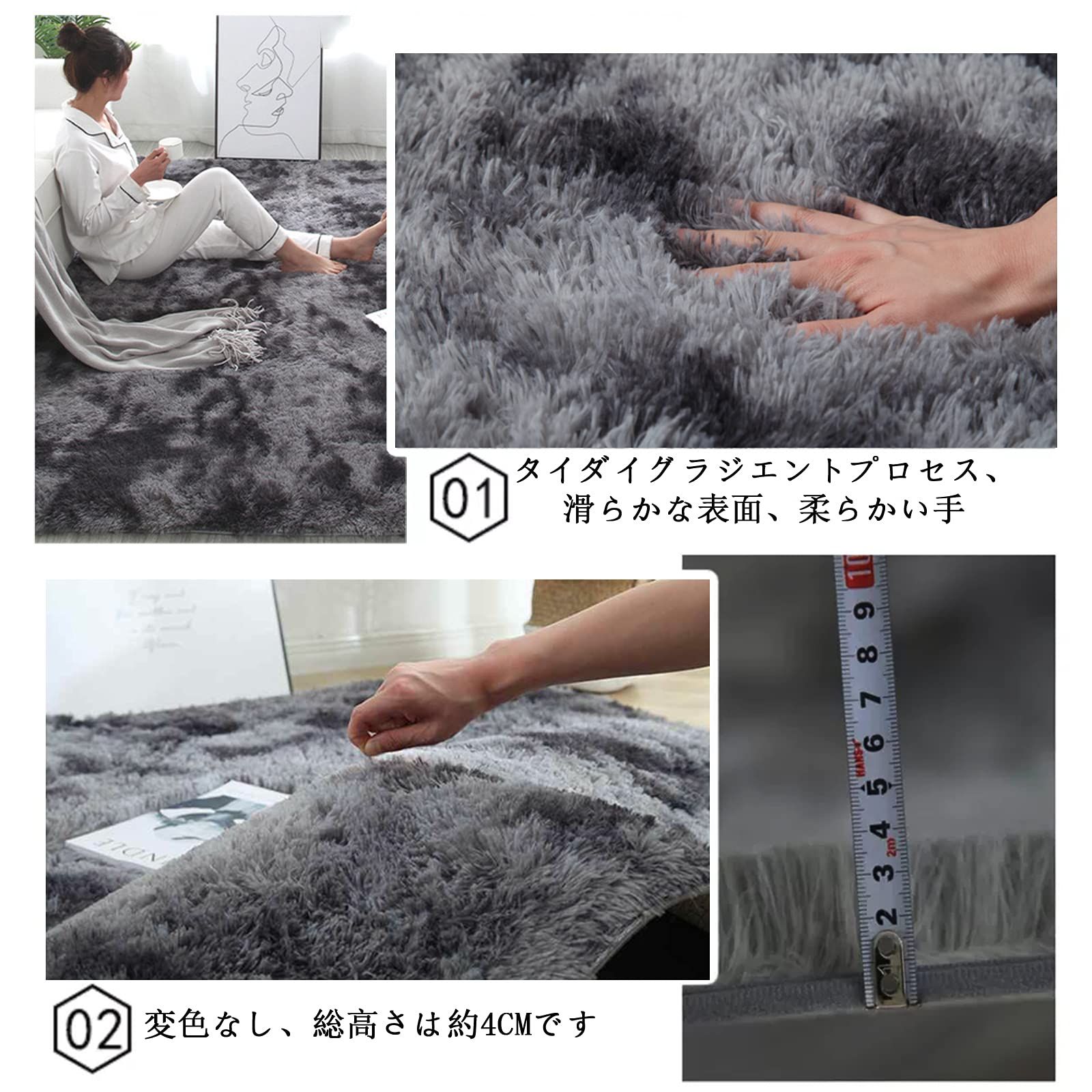 滑り止め付 防ダニ