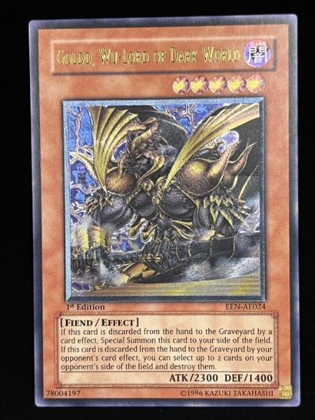 遊戯王 アジア版 暗黒界の武神ゴルド レリーフ 旧アジア 英語版 1st 遊戯王 英語 旧アジア 暗黒界の武神ゴルド レリーフ アルティメット