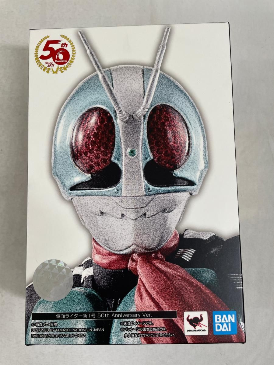 S.H.Figuarts(真骨彫製法) 仮面ライダー新1号 50th Anniversary
