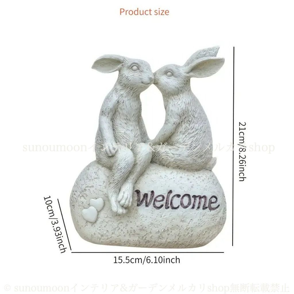 ガーデンオブジェ