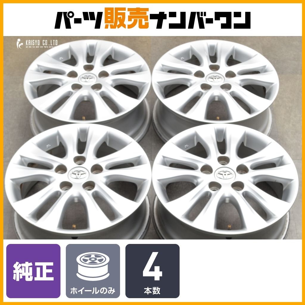 程度良好品 トヨタ 70 ヴォクシー 純正 16in 6J 50 PCD114.3 4本セット スタッドレス用 流用 ノア エスクァイア アイシス 等に