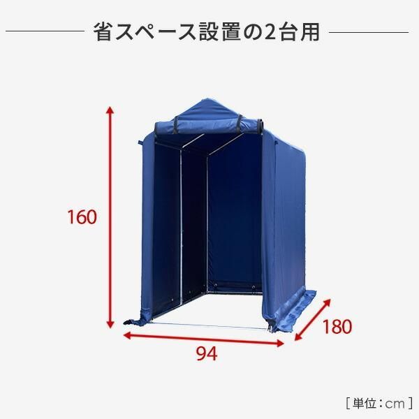 サイクルガレージ サイクルハウス