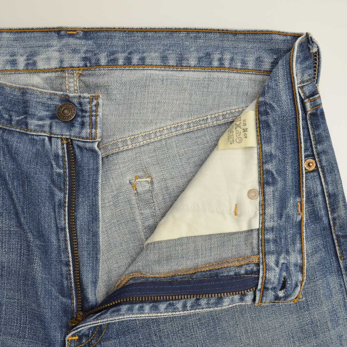 LEVIS】00s 日本製 505-03デニムパンツ - メルカリ