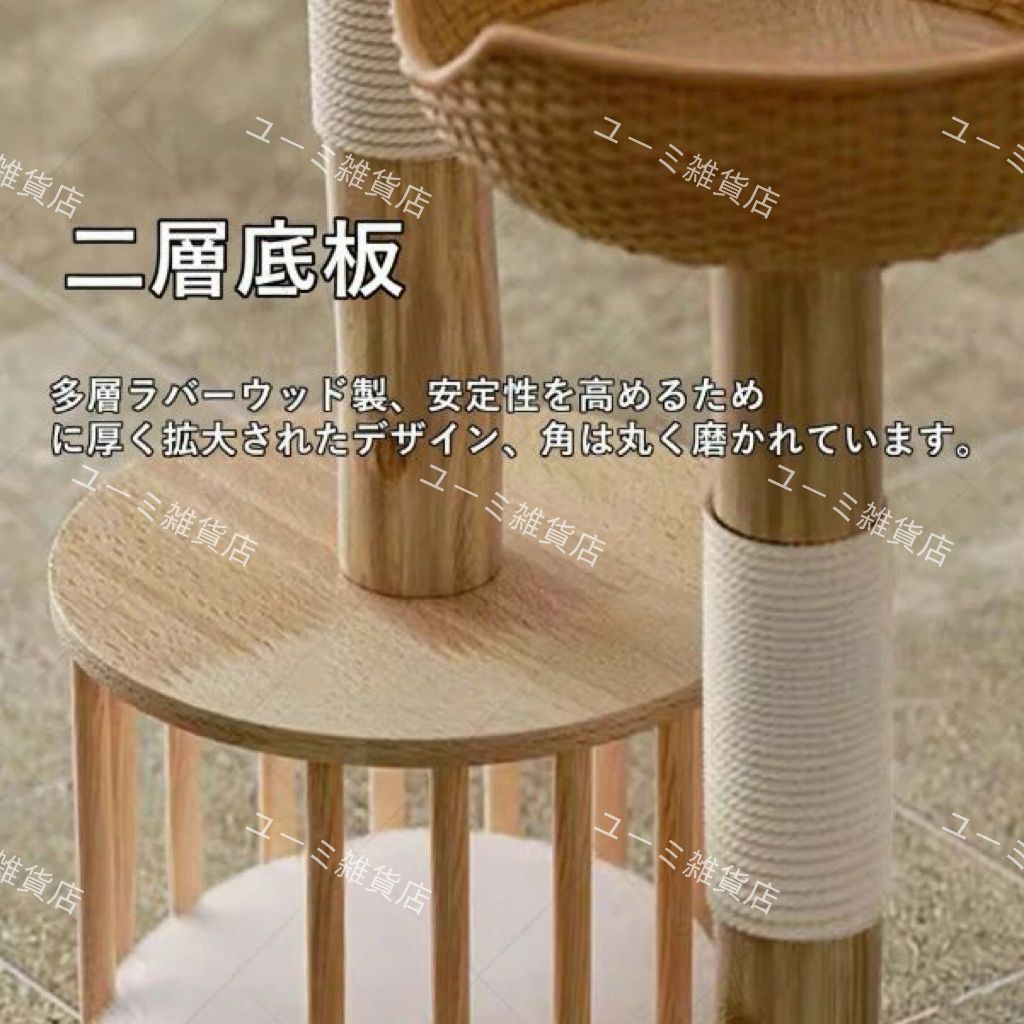  キャットタワー 据え置き スリム 大型猫 中型 小型 ミニ 多頭飼い ハンモック おしゃれ かわいい 爪とぎ おもちゃ 猫タワー ねこ 爪研ぎ 麻紐 子猫 シニア 省スペース コンパクト その他 キャットタワー