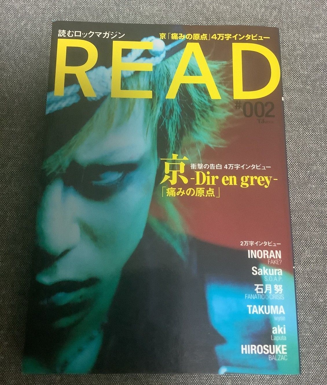 READ 読むロックマガジン(#002) 京「痛みの原点」4万字イン READ 読むロックマガジン#002 京「痛みの原点」4万字