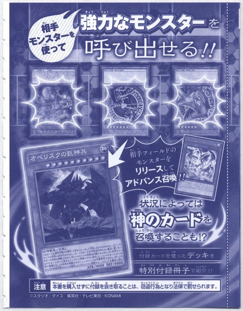 クロスソウル【約15年前のカード】 遊戯王 クロス・ソウル 【約15年前のカード】 | Shop at Mercari