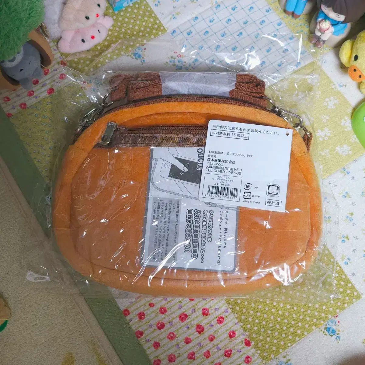 日本 まとめ ゴー 古典 カピバラさん バッグ クロスバック ポーチ DECORATOM_COM_BR