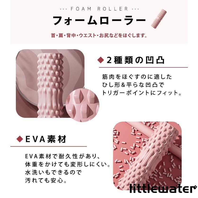 肩 お腹