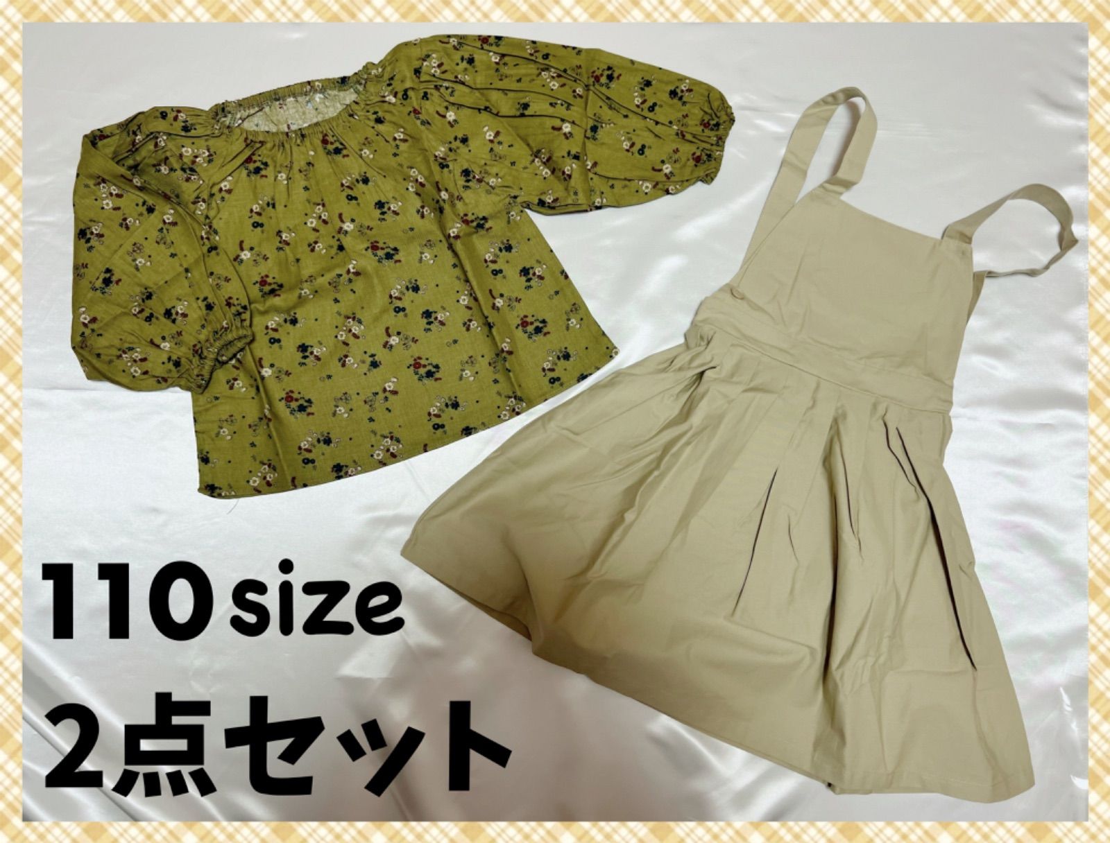 韓国子供服 破格のお値段！サロペット＆花柄シャツの2点セット 110cm