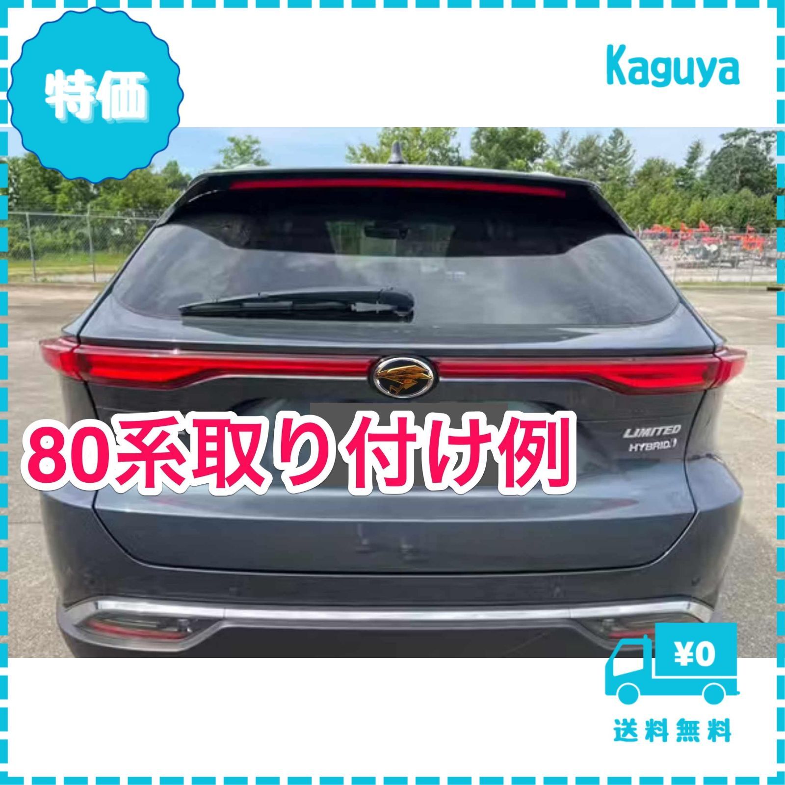 迅速発送】ハリアー リアエンブレム リヤ 80系 85系 60系 65系 30系 Harrier Venza ロゴマーク 後ろ側 後部 ゴールド -  メルカリ