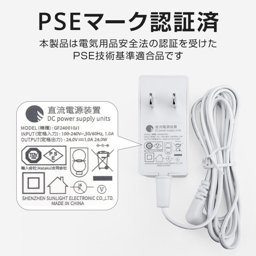 3段階切替 マイナスイオン