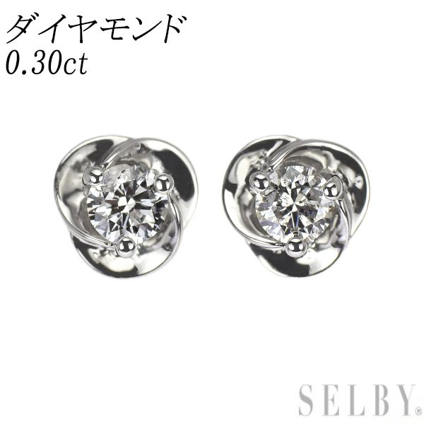 Pt900 ダイヤモンド ピアス 0.30ct フラワー