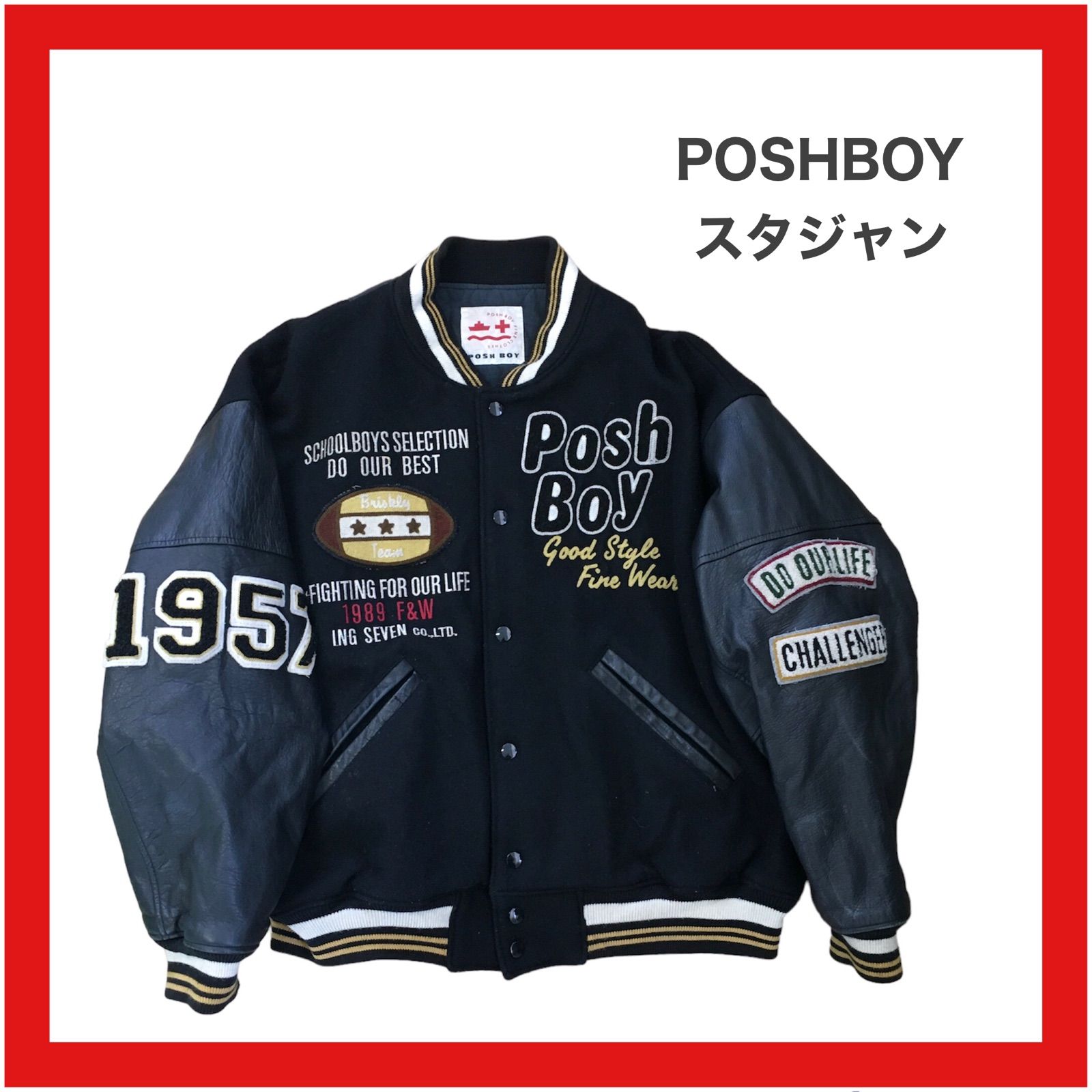 新品未使用 激レア POSHBOY スタジャン リバーシブル身幅約66着丈約65