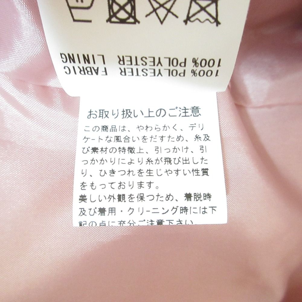 良品 TSURU By MARIKO OIKAWA ツルバイマリコオイカワ MATINE