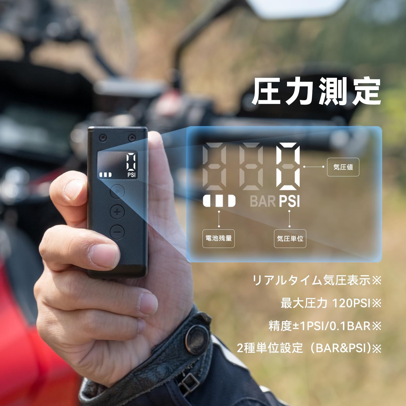 携帯電動ポンプ 120PSI電動空気入れ気圧表示自転車エアポンプ 自動停止 エアーホース付き マウンテンバイク ロードバイク用 CYCPLUS空気入れ自転車