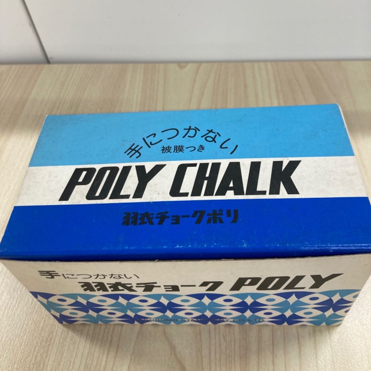 【羽衣チョーク POLY (ポリ)100本 あお】1箱 No.1