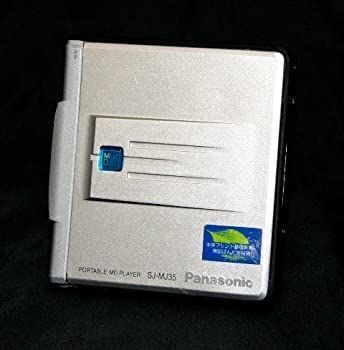 【】 Panasonic パナソニック SJ-MJ35-S シルバー ポータブルMDプレーヤー MDLP対応 MD再生専用機 MDウォークマン