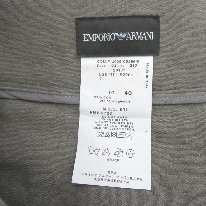 EMPORIO ARMANI ジャケット・スカート＆タンクトップ3点セット-9