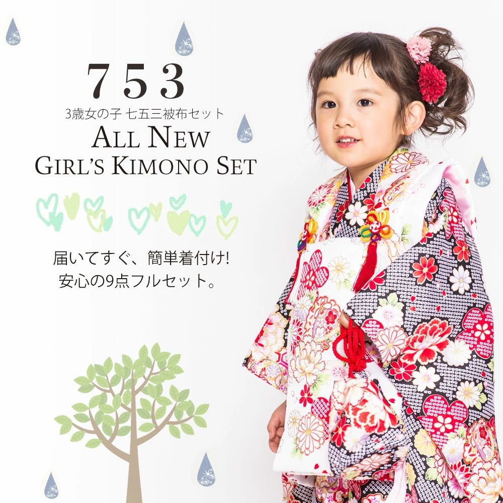 女児用 雛祭り
