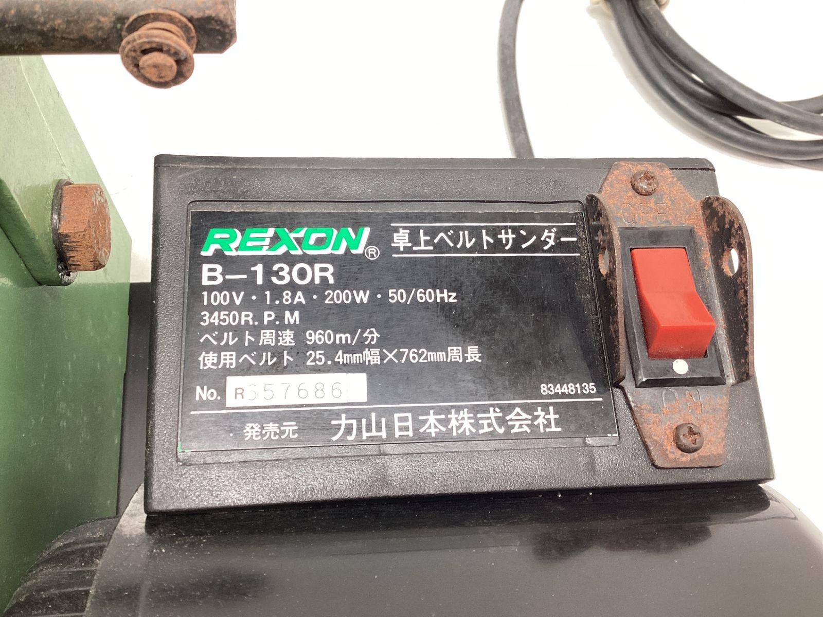 卓上ベルトサンダー B-130R