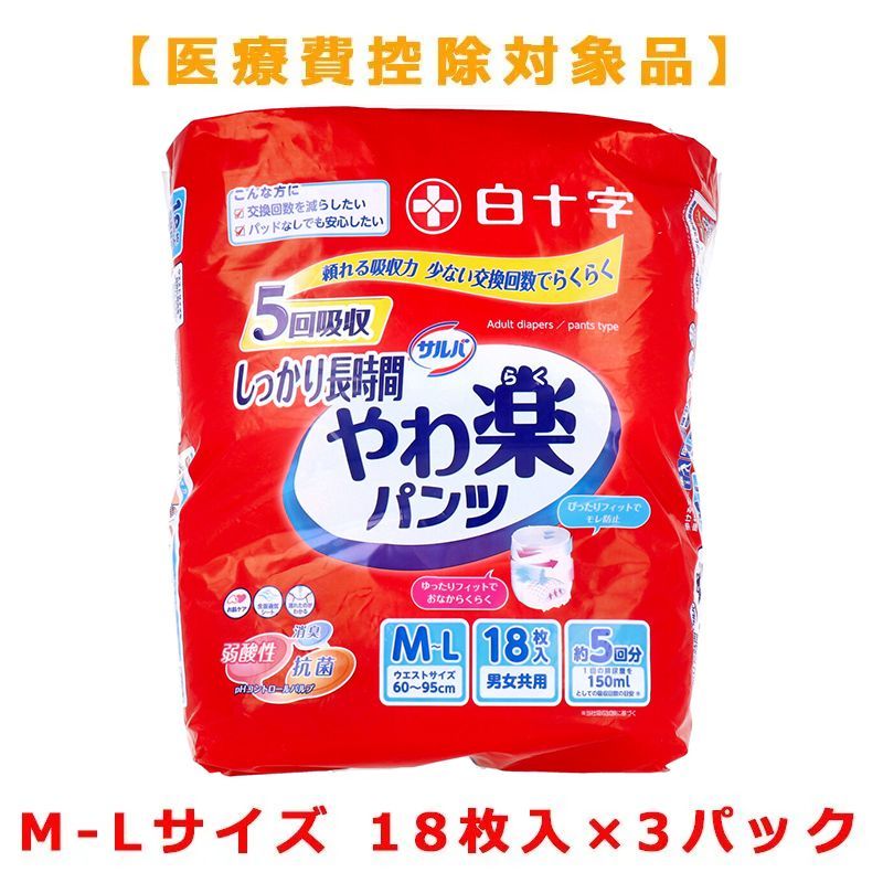 ライフリー さわやかパッド 23cm 68枚入り11パック ライフリー