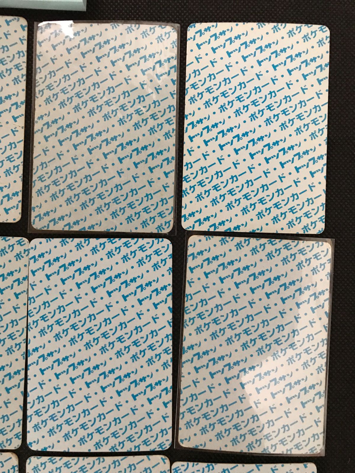 ポケモン トップサン 裏青 まとめ 2133 UP786_INFO