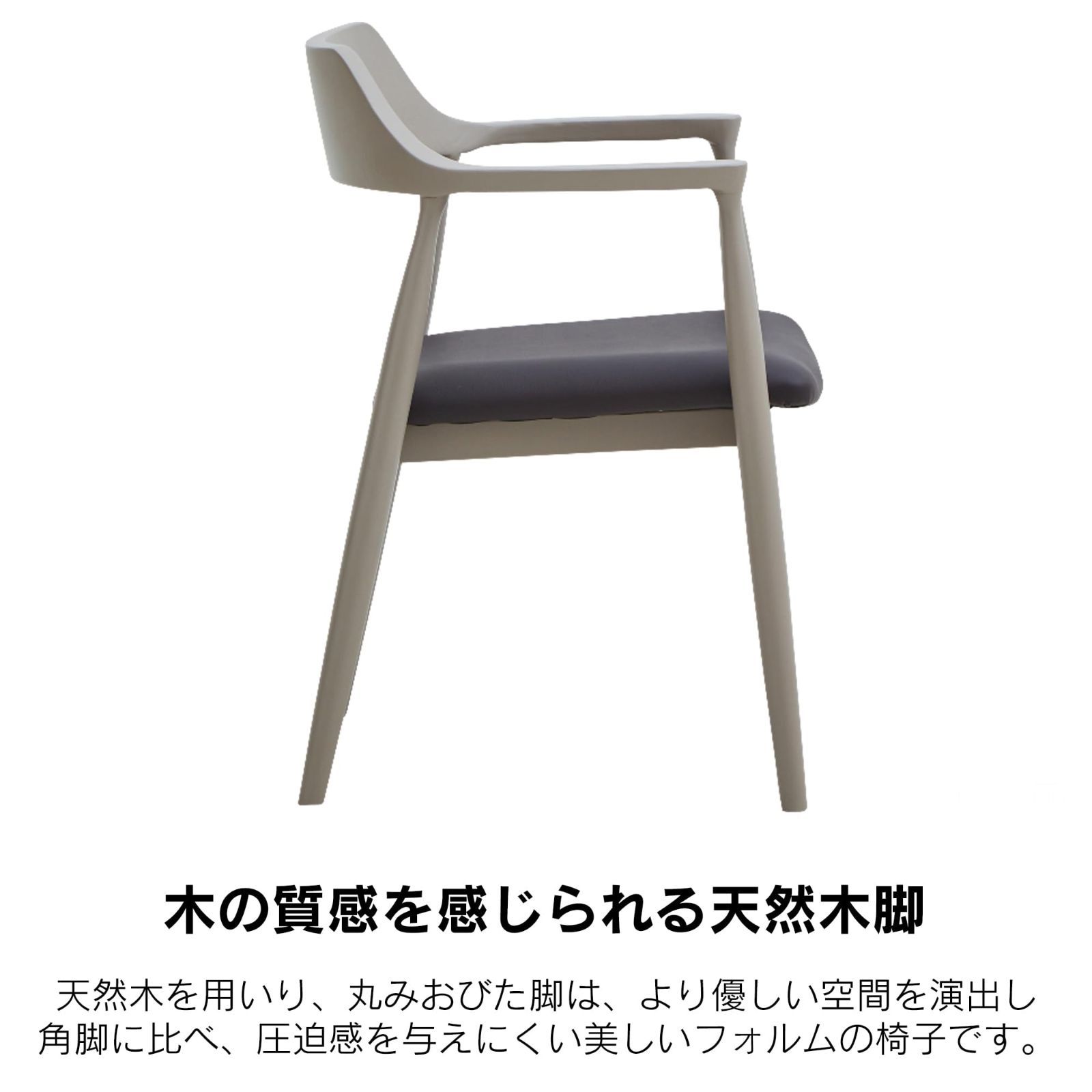 ロジャー ライトグレージュ