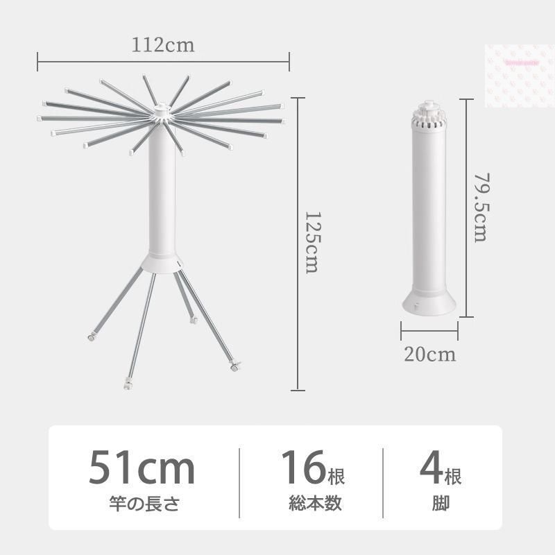 物干しスタンド 室内物干し キャスター付き 折りたたみ 室内 ハンガー ステンレス パラソル 洗濯物干し コンパクト 洗濯干し 布団干し 洗濯物干しハンガー