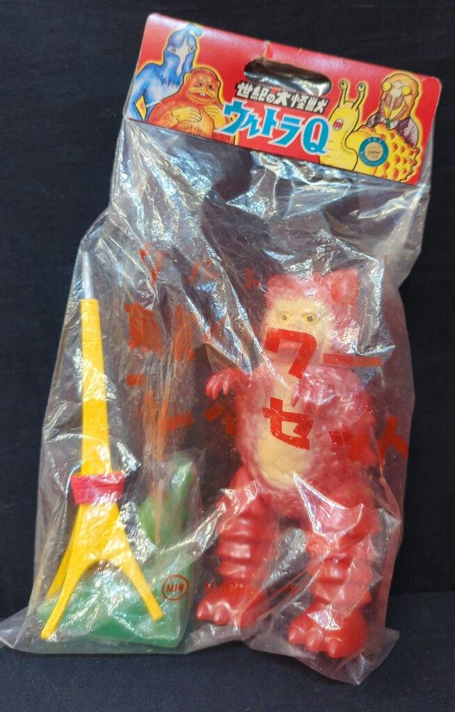 東京タワープレイセット　ガラモン　赤色　世紀の大怪獣　ウルトラQ　M1号 東京タワープレイ ガラモン 赤色 世紀の大怪獣 ウルトラQ M1号