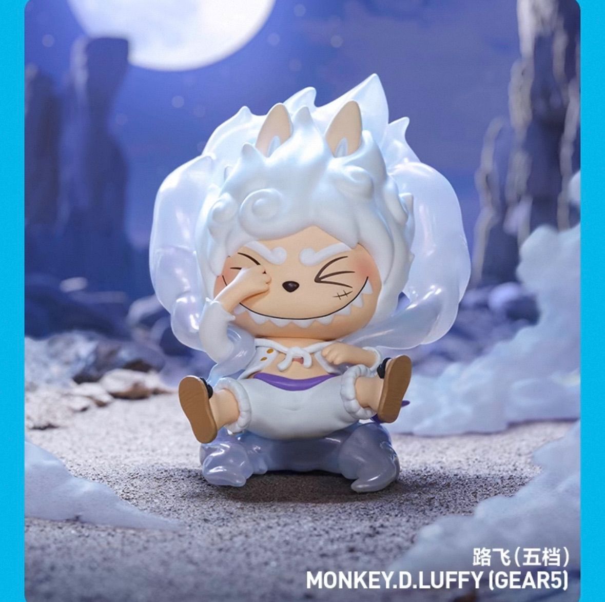 POPMART ワンピース Labubu THEMONSTERS ラブブ コラボ