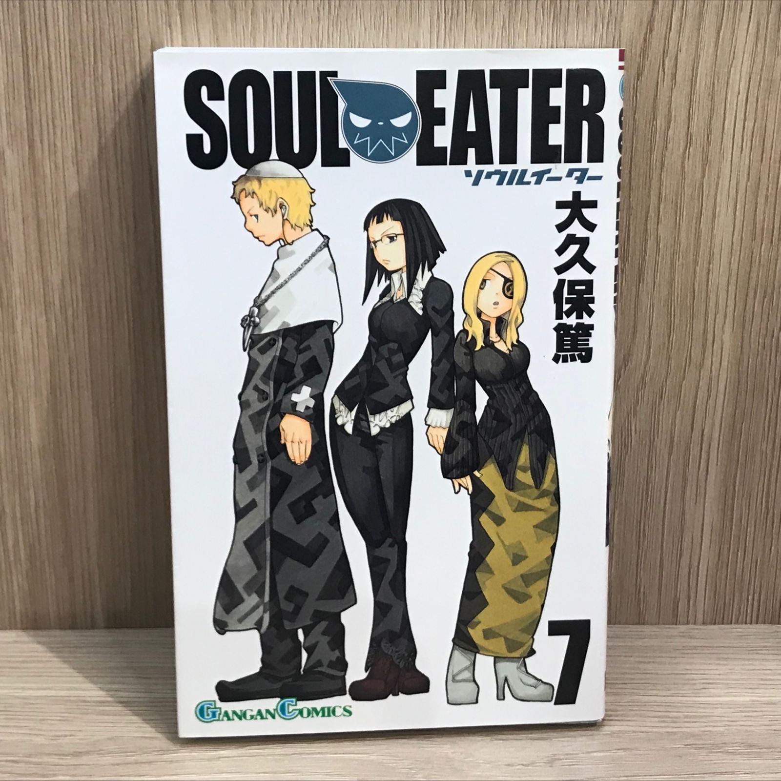 【初回限定 中身未開封】ソウルイーター 1巻4巻7巻セット コミック】ソウルイーター(全25巻)セット | 全巻セット