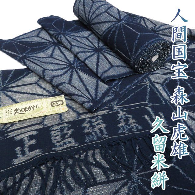 め*る様 White Rabbitのうさみみボンネット 黒×オフ白 うさみみボンネット – BABY, THE STARS SHINE BRIGHT