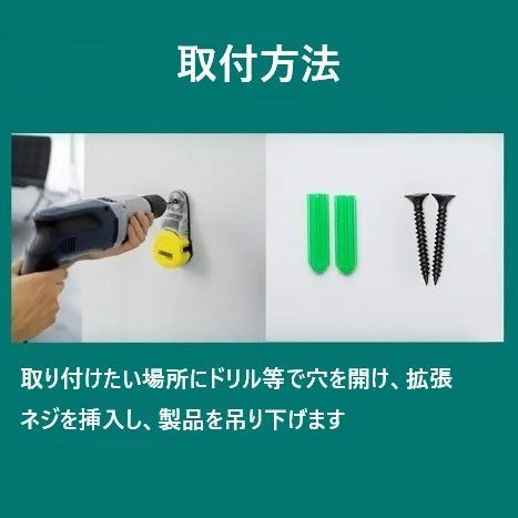 壁掛け